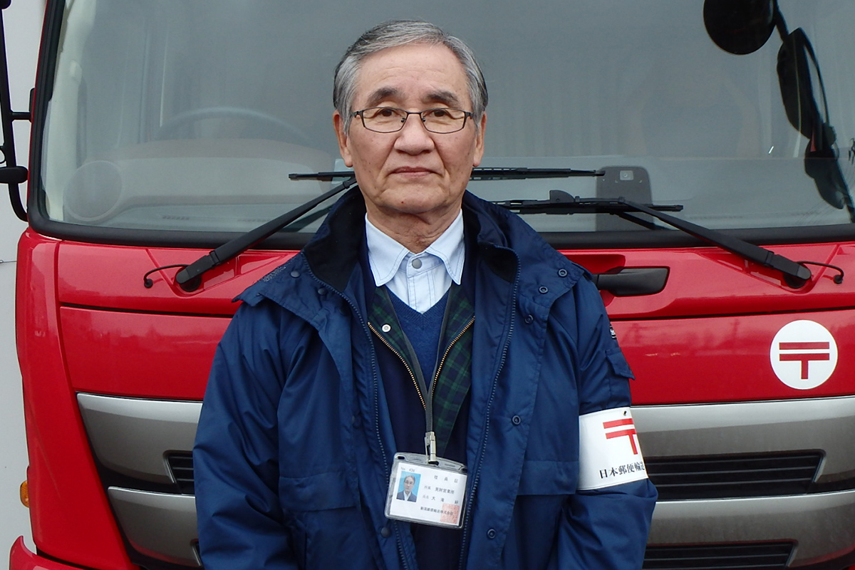 新潟郵便輸送株式会社で働く人の声　大滝　好さん（乗務員）