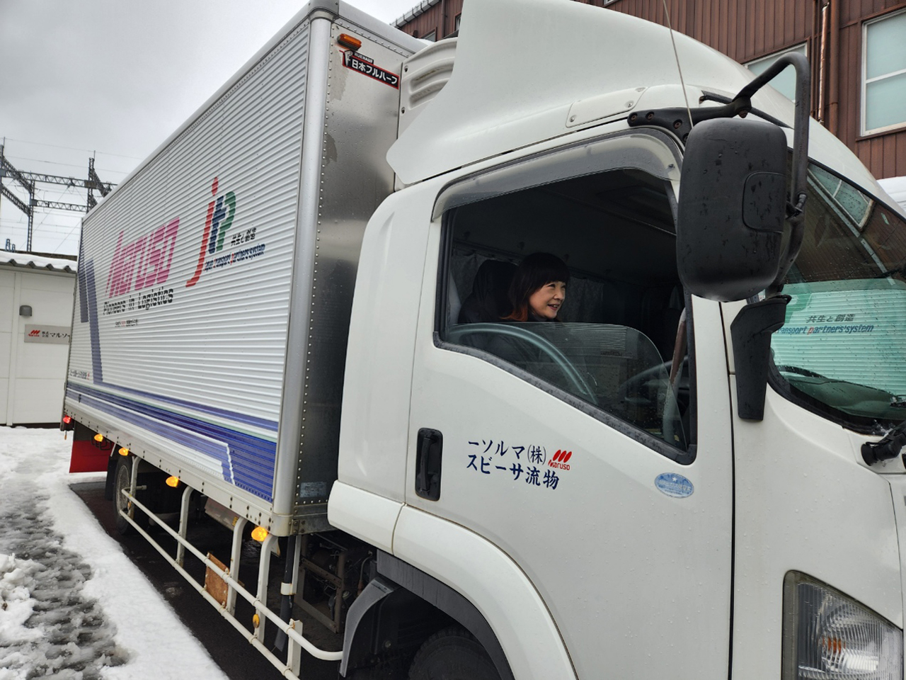 株式会社マルソー物流サービスで働く人の声　久保田由利子さん（ドライバー　地場の菓子配送・勤務年数２４年７か月）
