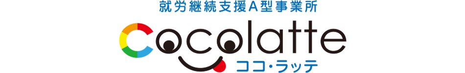 株式会社まるぐる（就労支援A型事業所ココ・ラッテ）